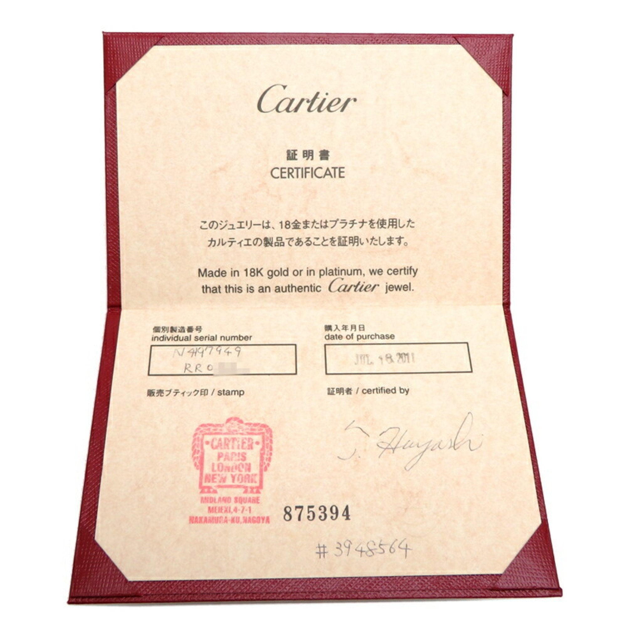 Cartier Ballerine Platinum 0.45ct Diamond of VVS2 clarity and E color Engagement ring with certificate